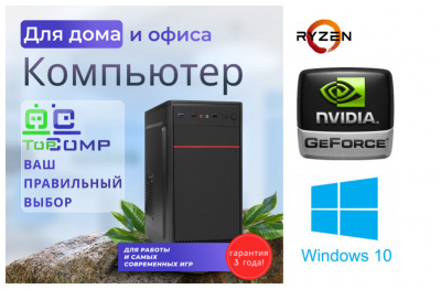 ��������� ���� �������� �� TopComp MG 51997235