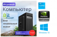 ��������� ���� �������� �� TopComp MG 51969900