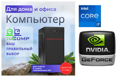 ��������� ���� �������� �� TopComp MG 51996837