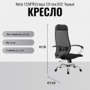 ������ ������������ �etta 12(MPRU)/����.131/���.003, ������