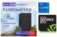 ��������� ���� �������� �� TopComp MG 51995524