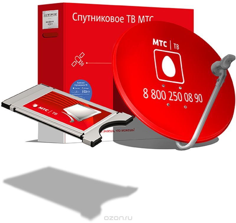 Мтс Ставрополь Магазин Каталог