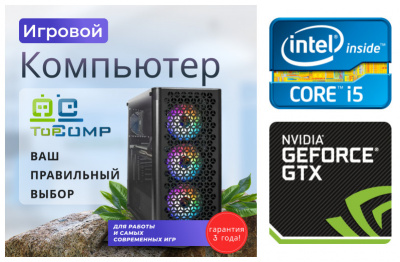 ��������� ���� �������� �� TopComp MG 51991907