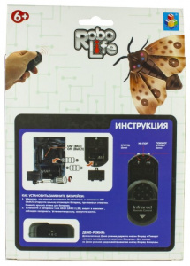     1TOY 16441 - - 
