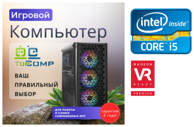 ��������� ���� �������� �� TopComp MG 51991844