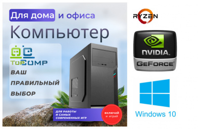 ��������� ���� TopComp AK 121998231