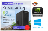 ��������� ���� �������� �� TopComp MG 51979640