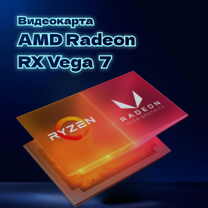 ��������� ���� TopComp MG 51956917 AMD Ryzen 5 5600G/A520/16/SSD 480/Vega 7/win10pro/black