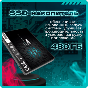 ��������� ���� TopComp AK 121991146 AMD Ryzen 5 5600G/16/SSD 480/AMD Radeon RX Vega 7/Win10pro