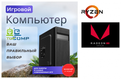��������� ���� �������� �� TopComp MG 51979747
