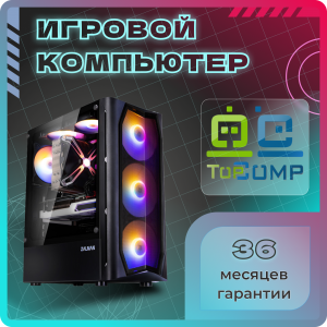     TopComp MG 51987844