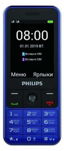     Philips Xenium E182 blue - 