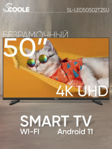 - Scoole SL-LED50S02T2SU