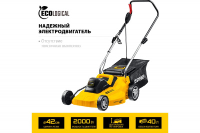 ���� ������ ������������� ������������� STEHER 2000 ��, �/� 42 �� ��������-�������� ������������