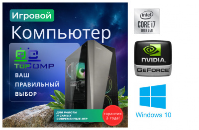       TopComp PG 71929041  - 