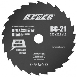      Rezer -21 General 22525,41,6 26T (03.010.00031) - 