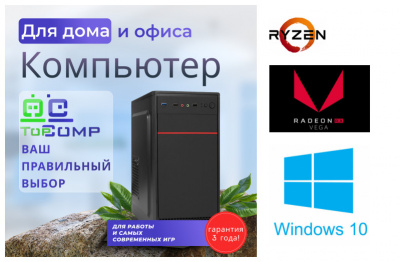 ��������� ���� �������� �� TopComp MG 51991155