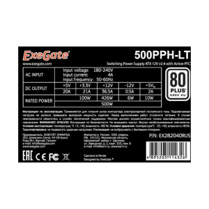 ���� ������� ExeGate 650W 80 PLUS 650PPH-LT-S-OEM EX282046RUS-OEM-S