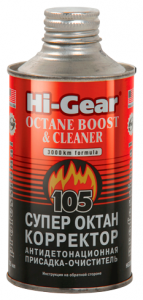   Hi Gear HG 3306 - - 