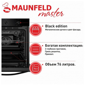    Maunfeld EOEF766B2