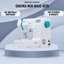   CHAYKA NEW WAVE 4270