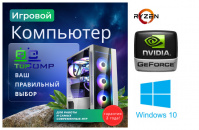 ��������� ���� �������� �� TopComp PG 71561926