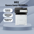  Kyocera Ecosys MA4000cix, 1102Z43NL0