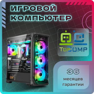       TopComp PG 71987583  - 