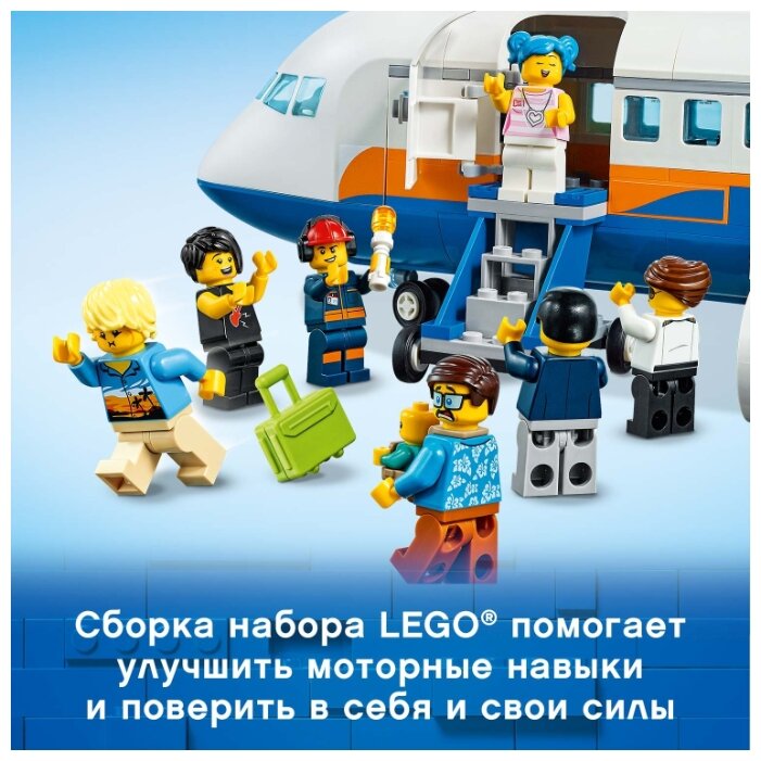 60262 lego city hotsell
