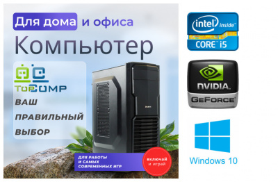     TopComp MG 51393162