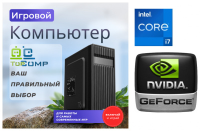 ��������� ���� �������� �� TopComp MG 51977916