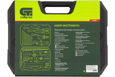 ����� ������������ ������� 1/2", 1/4" 76 ���������