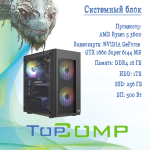 ��������� ���� TopComp AK 121985340 AMD Ryzen 5 3600/Amd B450/16/HDD 1000/SSD 256/NVIDIA GTX 1660 SUPER 6gb/��� ��