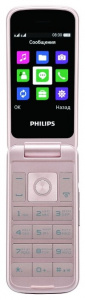     Philips Xenium E255 Blue - 