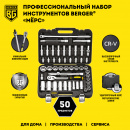 ����� ������������ Berger BG050-12 (�������� �������) 50 ���������