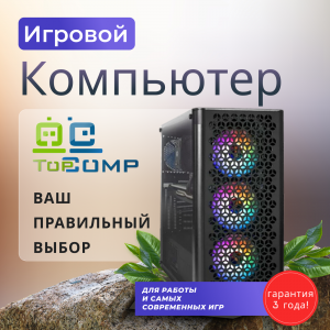 ��������� ���� TopComp AK 121991550