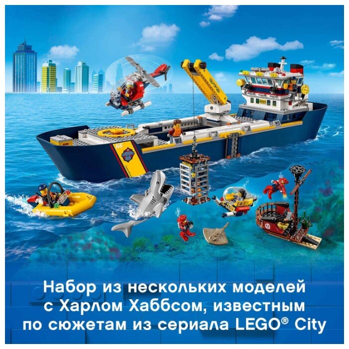 LEGO CITY 60266 7 745