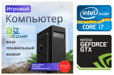 ��������� ���� �������� �� TopComp MG 51990323