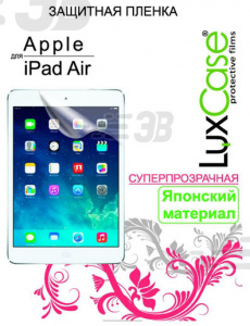   LuxCase  Apple iPad Air