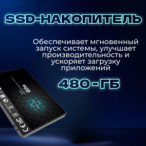 ��������� ���� TopComp MG 51956917 AMD Ryzen 5 5600G/A520/16/SSD 480/Vega 7/win10pro/black