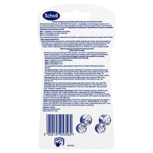   Scholl 3018018 (3 )