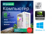 ��������� ���� �������� �� TopComp MG 51985922