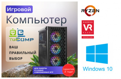 ��������� ���� �������� �� TopComp MG 51994914