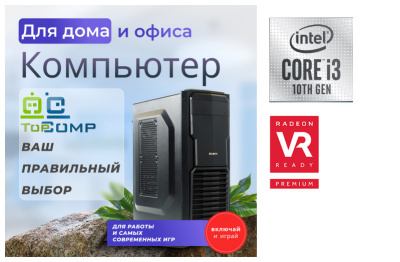 ��������� ���� �������� �� TopComp MG 51944153