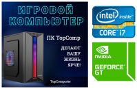 ��������� ���� �������� �� TopComp MG 51993986