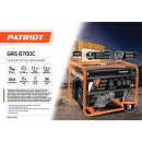  PATRIOT GRS 6700C