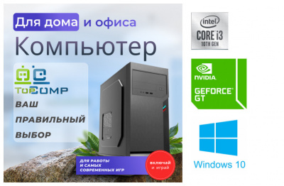 ��������� ���� �������� �� TopComp MG 51953967
