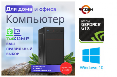 ��������� ���� TopComp AK 121991132