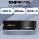 SSD- ADATA 4TB M.2 2280 ALEG-960-4TCS