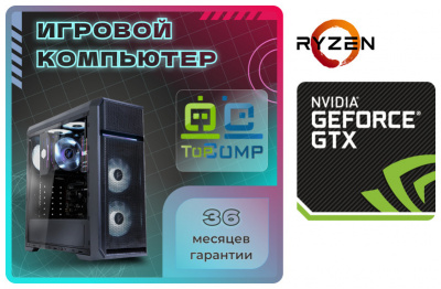     TopComp VR 91877806